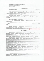 Выезд на полосу встречного движения (ст.12.15 ч.4 КоАП РФ)